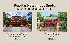 ボン京都ステーション